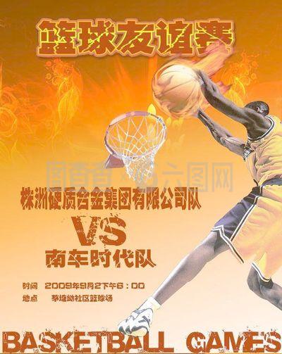 城在转会策