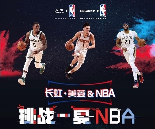 球还关乎他
