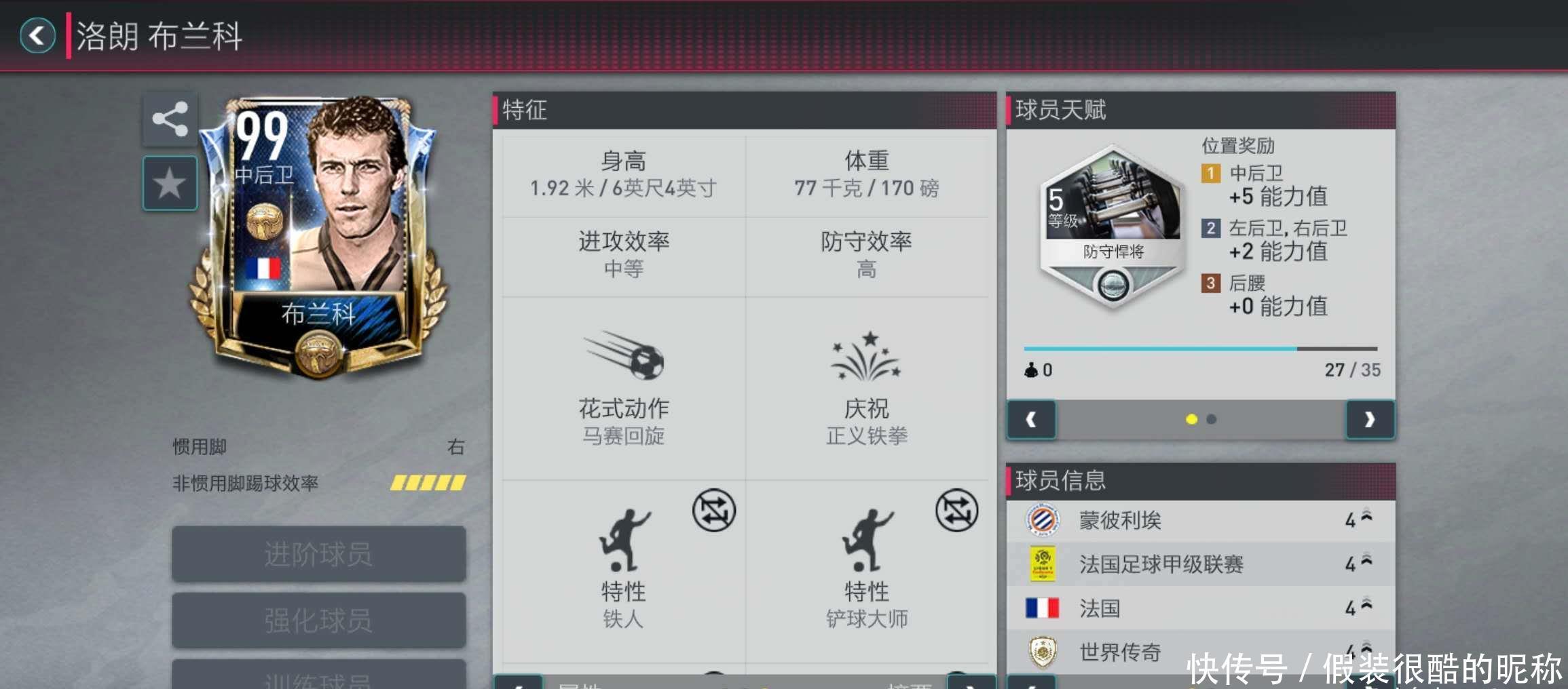 就了意大利